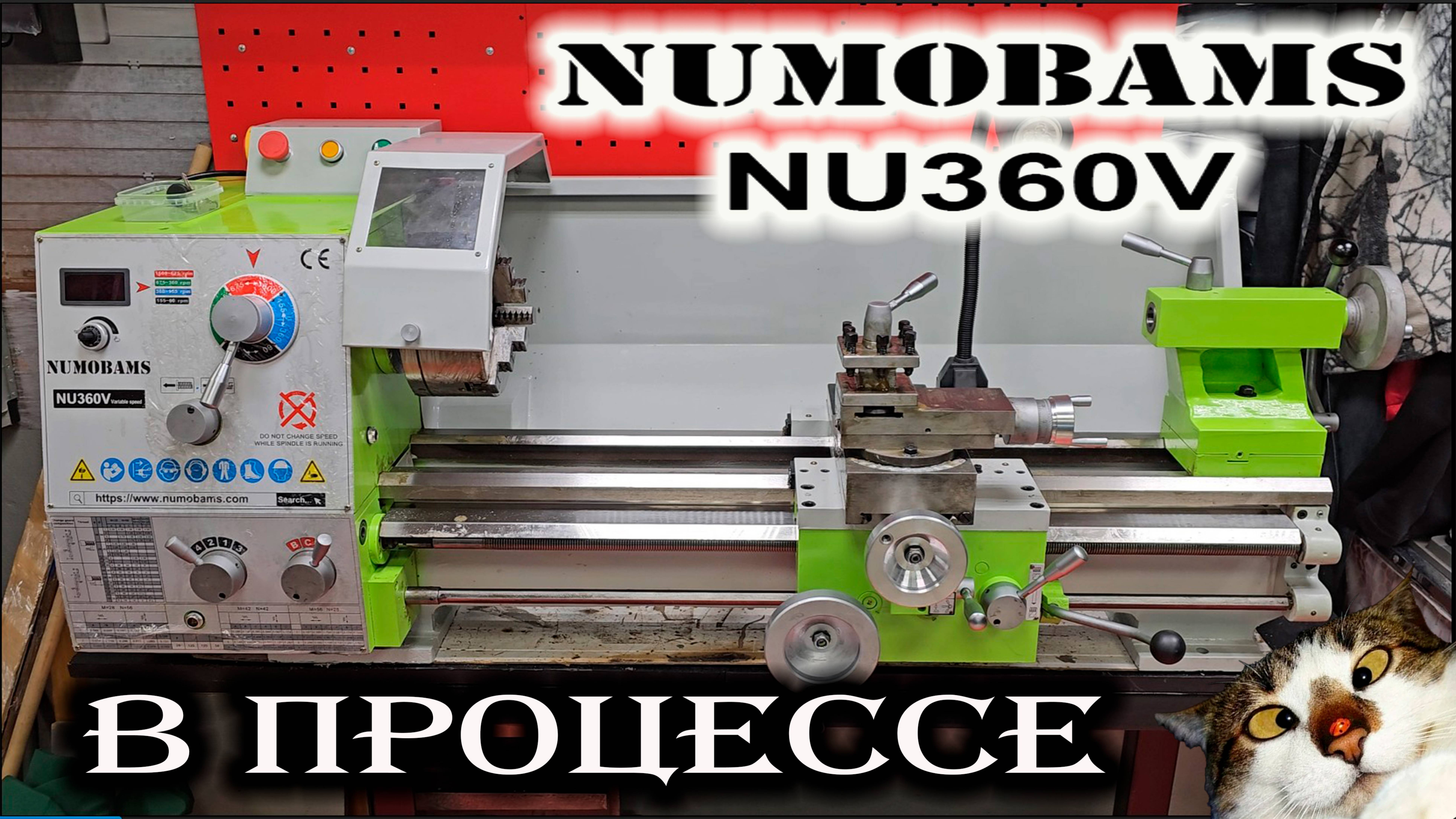 Токарный станок NUMOBAMS NU360V. Стол для станка. Разборка. Часть 2 смотреть онлайн