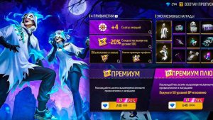 Покупаю и забираю новый  Буя пропуск "КУ-КУ" в Free Fire! #пропускфрифаер #freefire #фрифаер