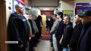 В Махачкале продолжается плановый осенний призыв в армию