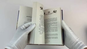 Отвернувшиеся девочки