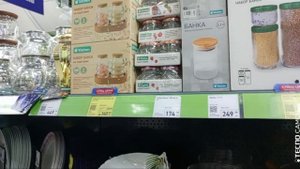 5.10.25. Первые заморозки.Новинки в Fix price.Мои покупки.