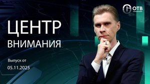 Камеры фиксации нарушения ПДД/День народного единства Новости Сахалина и Курил 05.11.25