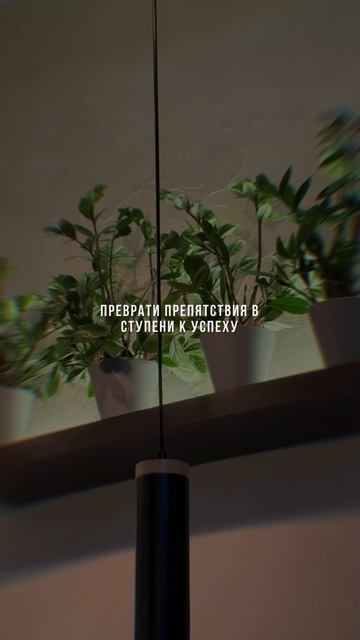 Всё вокруг шумит, но внутри ты можешь найти тишину и ответ