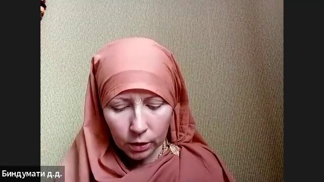 ШБ 2.1.37 лектор Биндумати деви даси (05.11.2025) смотреть онлайн