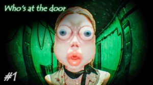 Показалось или стал ПСИХОМ?! - Who's at the door #1