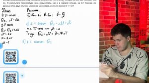 С идеальным одноатомным газом, который находится в сосуде с поршнем, провели два опыта - №37157