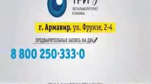 Армавир 3 З апрель 2016