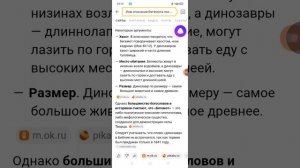 Бигимот=динозавр. Корявый перевод и не логичное мышление о самих волхвах