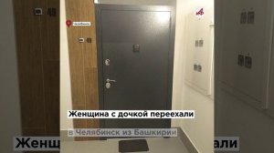 Убила и спрятала в диван! Мать пятилетней девочки подозревают в убийстве. Челябинск в шоке