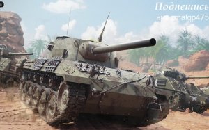 стальные титаны в роблокс