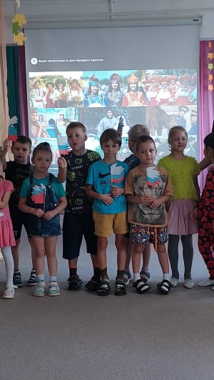 День народного единства