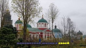 В Богородицкой Площанской пустыни паломники молились в престольный праздник