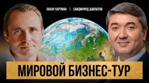 Важнейшее событие которое изменит Вашу жизнь  Тур, который сэкономит 5 лет жизни