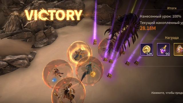 Играю в Legends Reborn. Часть #211. Прохождение игры с самого начала. Жесть имба. Подписываемся 😉