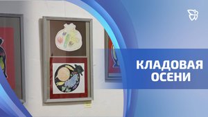 В Нижнем Тагиле открылась выставка работ особенных художников