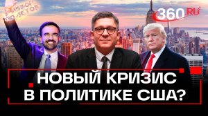 Красное яблоко. Кто такой новый мэр Нью-Йорка? Разбор полетов. Иван Колесников. Анонс