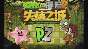 Зомби против растений❗️ ❕💥 🔥