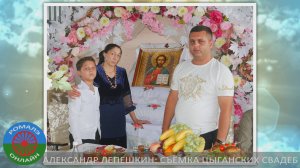 Пэтя Курний лэл благословение