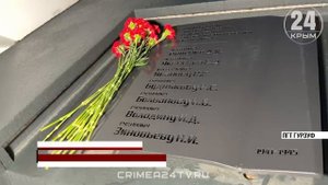 В «Артеке» прошёл финал всероссийского конкурса среди старшеклассников