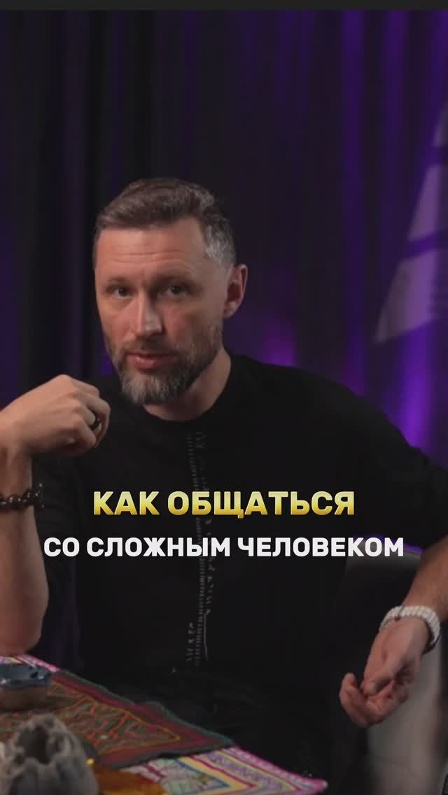 Как разговаривать с неадекватным человеком?