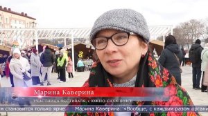 05.11.2025 Фестиваль любительского художественного творчества провели в Корсакове