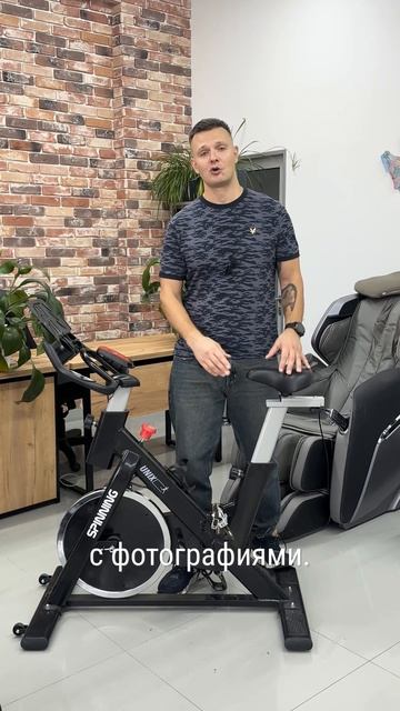 Интернет магазин велотренажеров