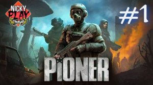 PIONER Playtest Серия №1 |Пионер | Плейтест Перед Релизом