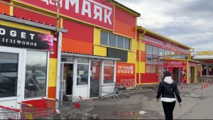 Магазин склад Маяк🚥обзор🛒покупки