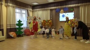 "Золотая осень ходит по тропинкам" 1 группа