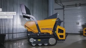 Мини-думпер BAUMECH GT-1000