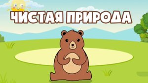 Алфавит для малышей  Чтение Учимся читать Развивающие игры для детей. Алфавит – это развивающие игры