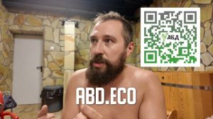 Очные курсы Академии Банного Дела!