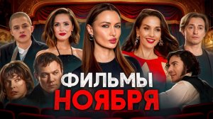 Хоррор с Безруковым, Наталья Орейро в России, лучшая роль Роуз Бирн, новый Франкенштейн