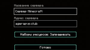 Играем  в мини игры с читакам..