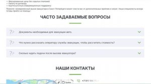 evakuator-srochno-spb.ru