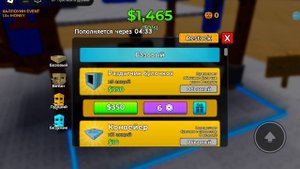 играю моя фабрика бургеров
(Roblox роблокс)