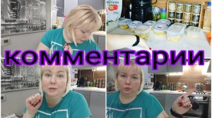 06-11-2025 Это максимум на сегодня 🤷