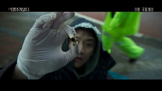 Фильм «Так получилось» трейлер смотреть онлайн