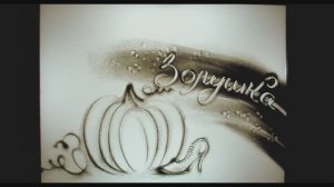 "Золушка". Новогодний спектакль.2022 г.