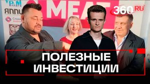 «Руки вверх» займутся мясом