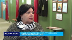 Газовик.Инфо. Экскурсия «Газпром-класса» в аттестационный пункт сварщиков (05.11.25)