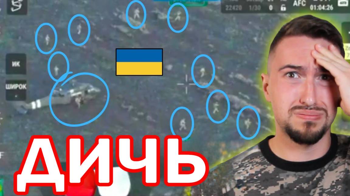 Безумный вертолетный десант Украины смотреть онлайн