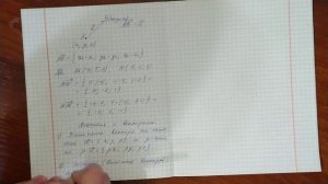 Координаты вектора. Действия с векторами