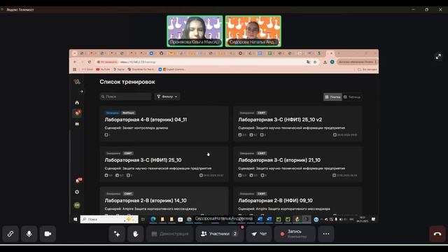 Выполнение лабораторной работы №4 Часть 1 смотреть онлайн