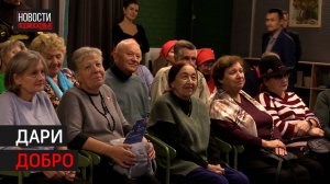 Волонтёры отметили День добровольца в Химках // 360 ХИМКИ