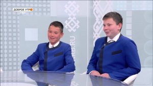 "Доброе утро, Уфа!" полный выпуск 7 ноября 2025