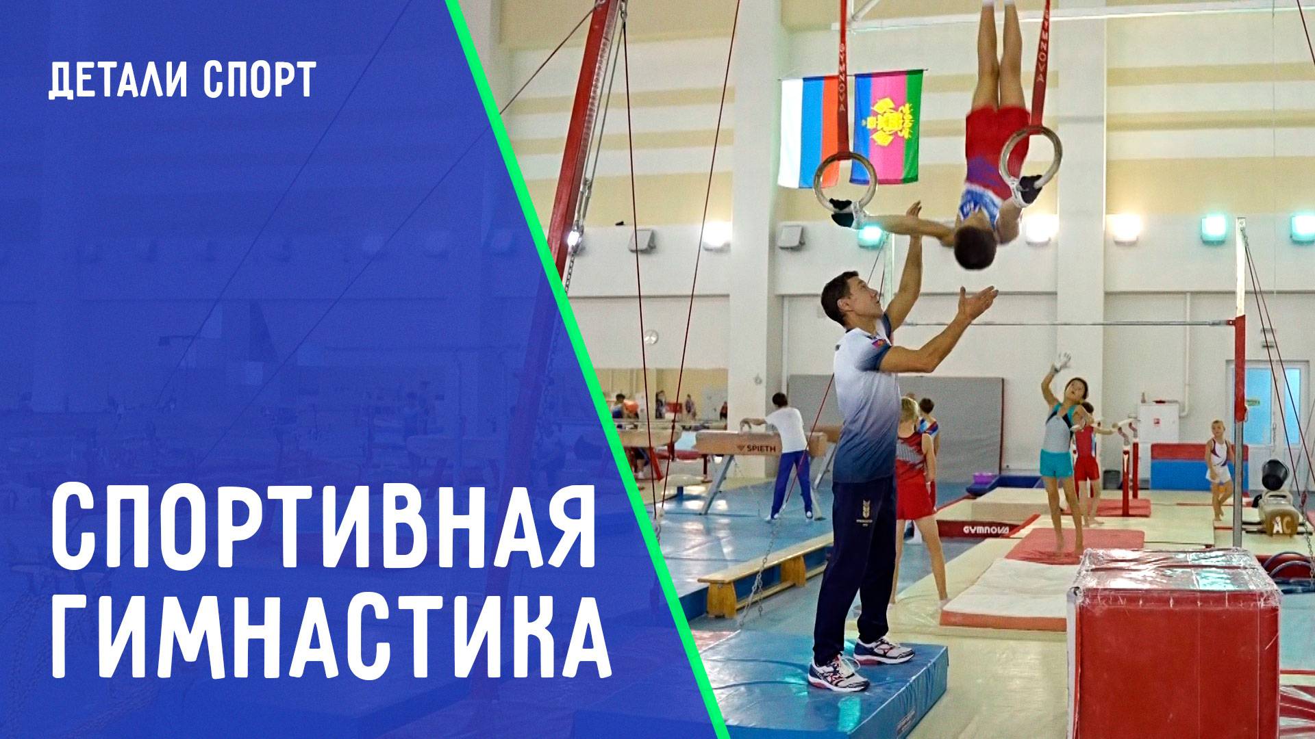 Олимпийский чемпион и будущие звёзды. Детали Спорт