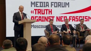 Делегации из более чем 40 стран приняли участие в Международном медиафоруме "Правда против неофаш...