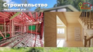 Наша работа. Наш результат. Сборник - строительство.