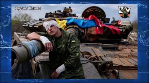 Битва за Покровск: кольцо смыкается — тысячи бойцов ВСУ погибли, сотни сдались в плен